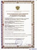 Официальный сайт Денас denaspkm.ru ДЭНАС-ПКМ (Детский доктор, 24 пр.) в Майкопе купить