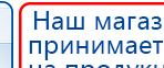 Малавтилин  Крем для лица и тела  купить в Майкопе, Малавтилины купить в Майкопе, Официальный сайт Денас denaspkm.ru